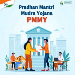 प्रधानमंत्री मुद्रा योजना के तहत छोटे व्यापारियों को बिना गारंटी का लोन